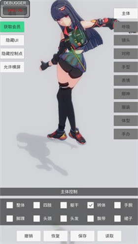 手办模特官方正版