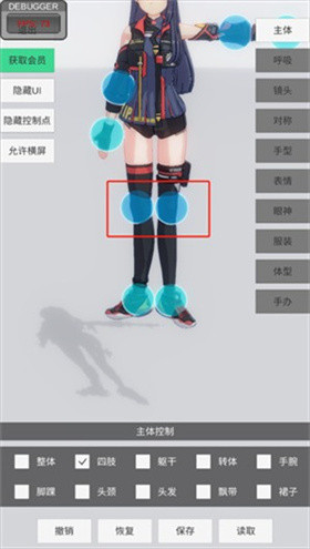 手办模特官方正版