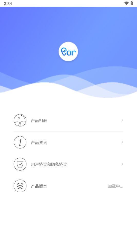 爱看智能截图3