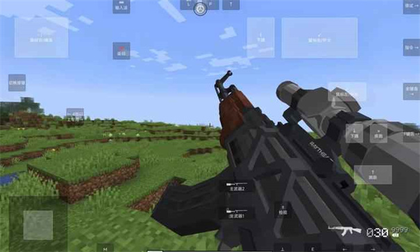 我的世界使命战区截图3