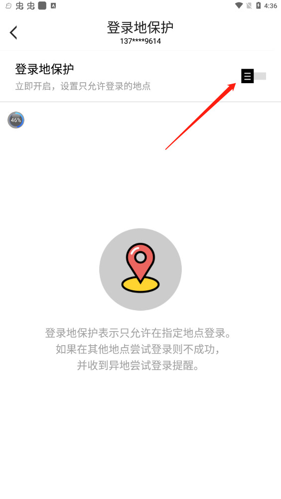盛趣游戏叨鱼