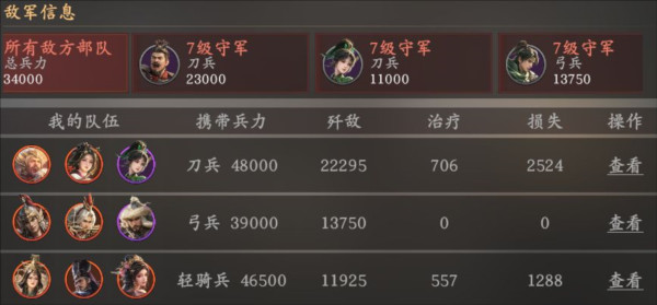 新手开荒攻略配图12