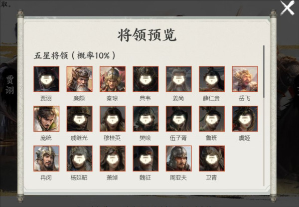新手开荒攻略配图7