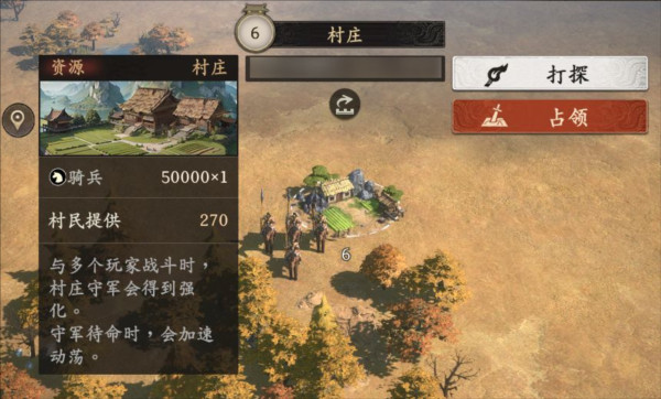 新手开荒攻略配图8