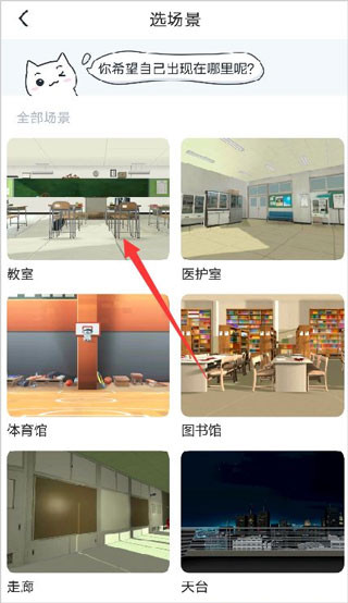 VCOSER凹凸世界角色