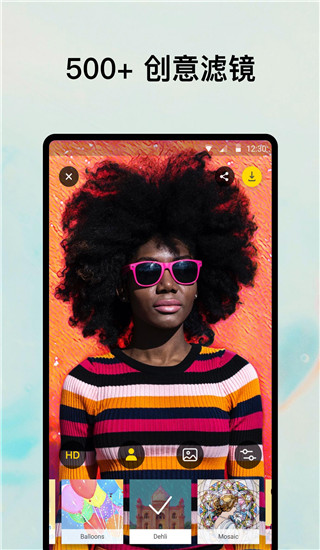 prisma安装包截图1