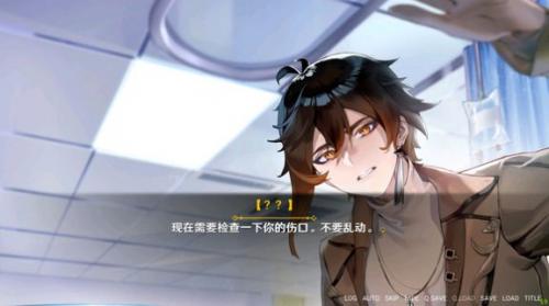 提瓦特事件簿手机版截图1