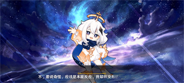 提瓦特事件簿手机版截图3