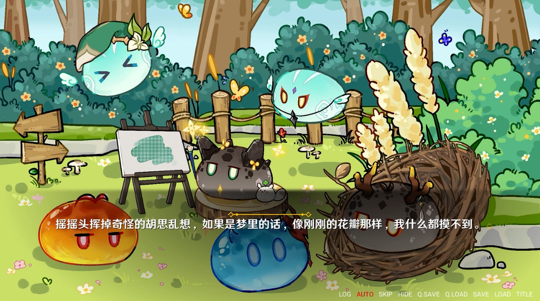 提瓦特事件簿手机版