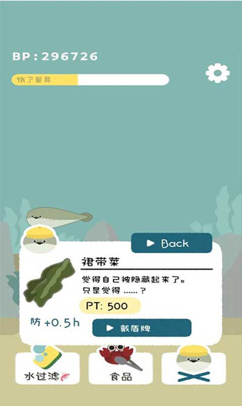 虚无鱼BasPi截图1