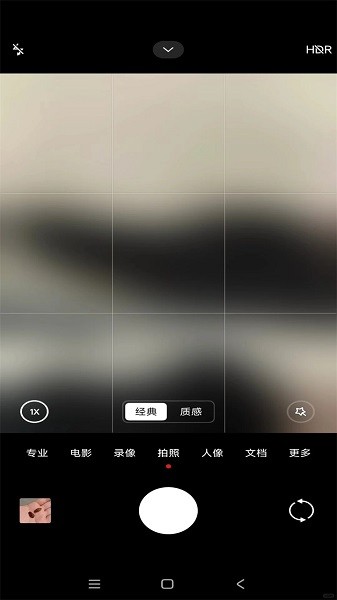 徕卡相机截图1
