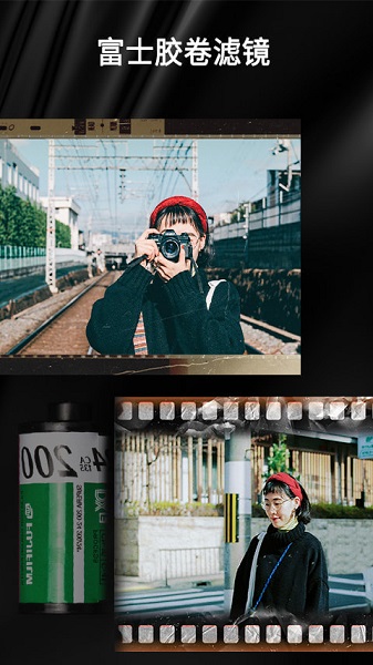 OldRoll复古胶片相机截图3