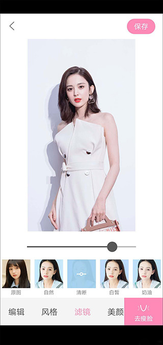 轻颜相机实况拍照