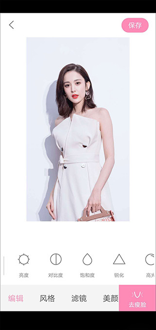 轻颜相机实况拍照