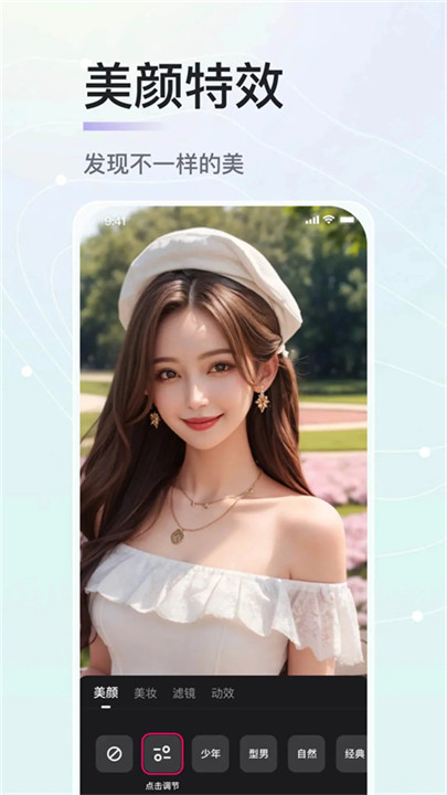 晓秀短视频截图5
