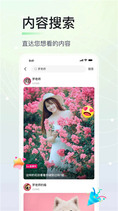 晓秀短视频截图1