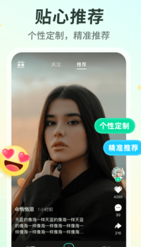 晓秀短视频