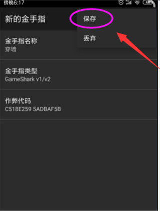 gba模拟器手机版