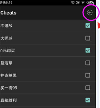 gba模拟器手机版