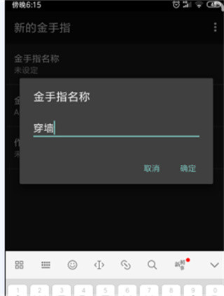 gba模拟器手机版