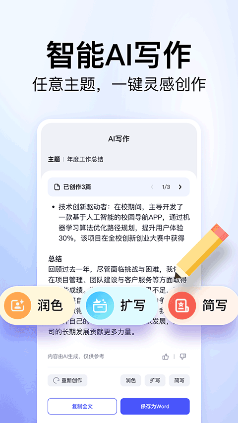 360文库文档截图2