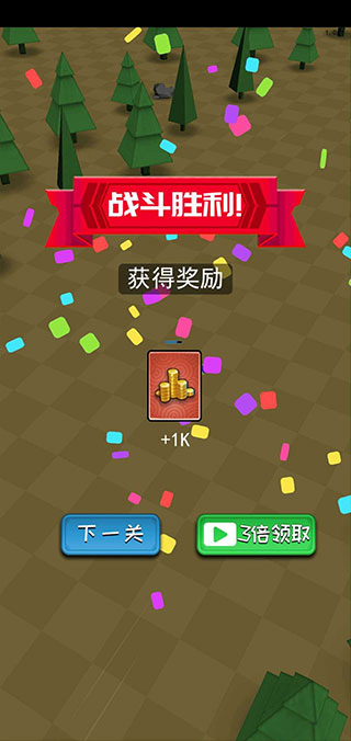 小小统帅截图1