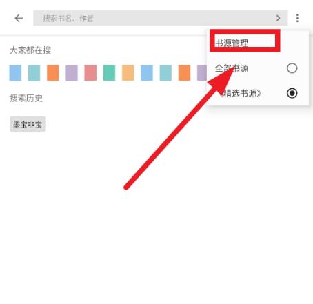 书海阁小说
