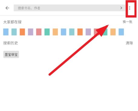 书海阁小说