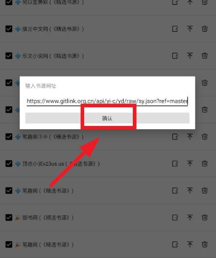 书海阁小说
