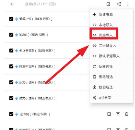 书海阁小说