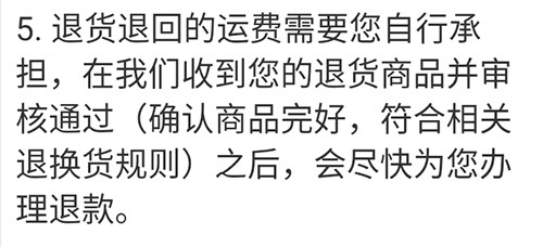 优衣库app截图8