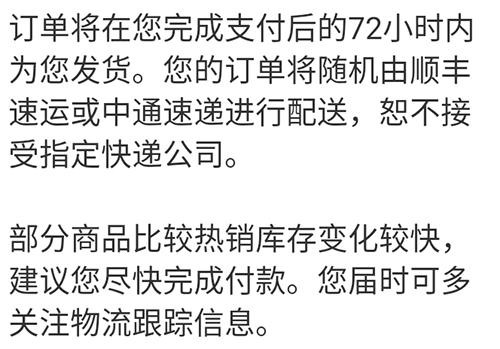 优衣库app截图6