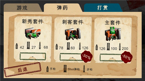南极洲88号截图3