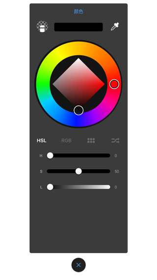 妙笔生花sketchbook截图5