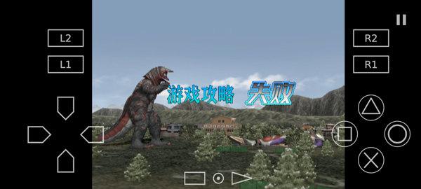 奥特曼格斗进化3汉化版截图4