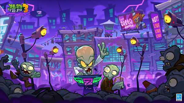 僵尸特性全解析配图2