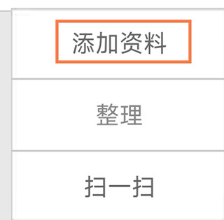 清睿口语100华为版9
