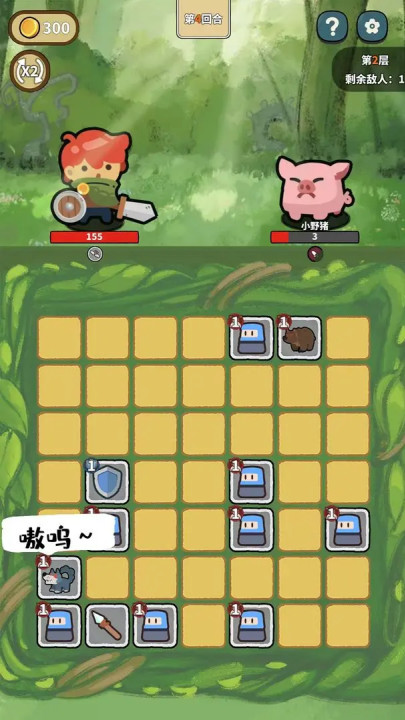幸运猎人手机版截图2