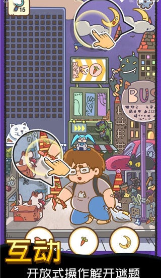 找啥都贼溜截图1