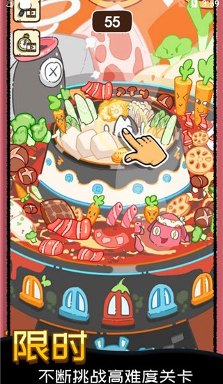 找啥都贼溜截图5