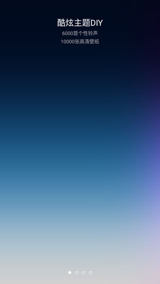 小米桌面安装包截图2