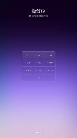 小米桌面安装包截图3