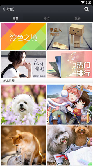 小米桌面安装包