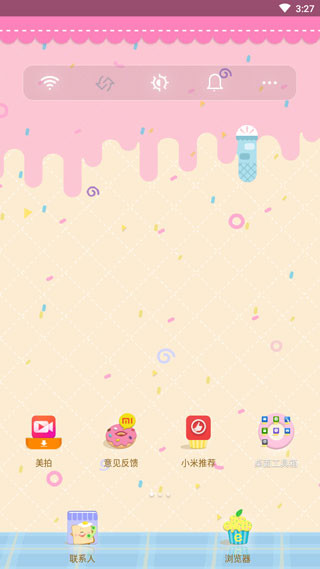 小米桌面安装包