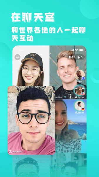 yeetalk聊天截图2