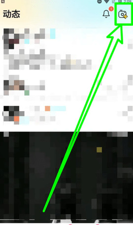 yeetalk 2.35.0 最新版