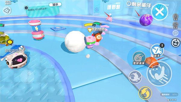 蛋仔派对国际服