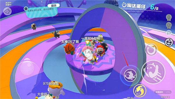 蛋仔派对国际服