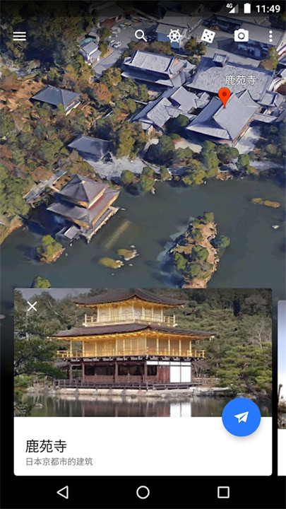 googleearth中文版截图5