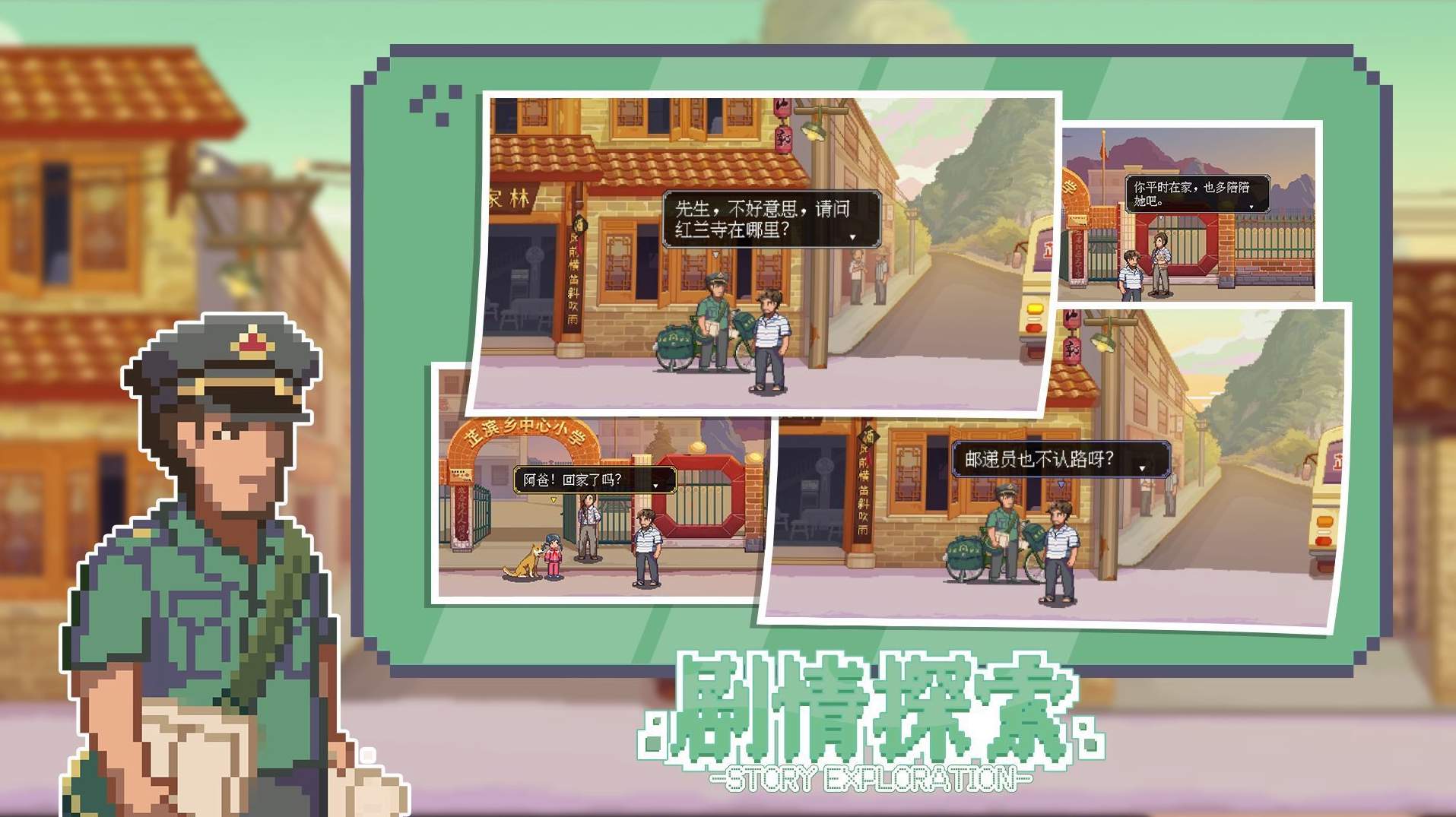 世上英雄手机版截图3